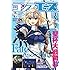 月刊コンプエース2017年8月号