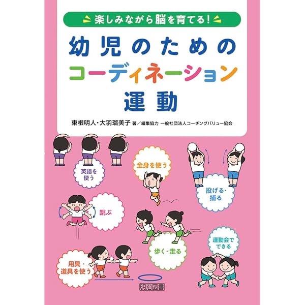 保育内容「環境」 (新しい保育講座 9) | 久保健太, 髙嶋景子, 宮里暁美