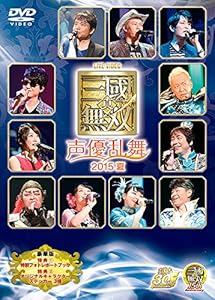 饤֥ӥǥ Ԣ̵ ͥ 2015  [DVD]