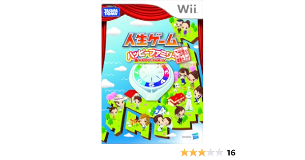 超歓迎 Wii ご当地ネタ増量仕上げ ハッピーファミリー 人生ゲーム Rvl P Sj5j Wii