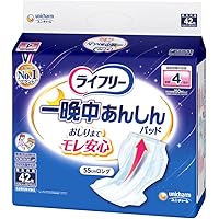 Amazon | ライフリー 一晩中安心さらさらパッド SkinCondition