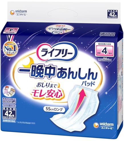 Amazon.co.jp: ナビス ライフリー 外モレ安心パッド男女兼用 /7