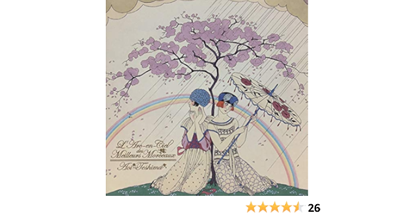 Amazon 虹の歌集 手嶌葵 J Pop ミュージック