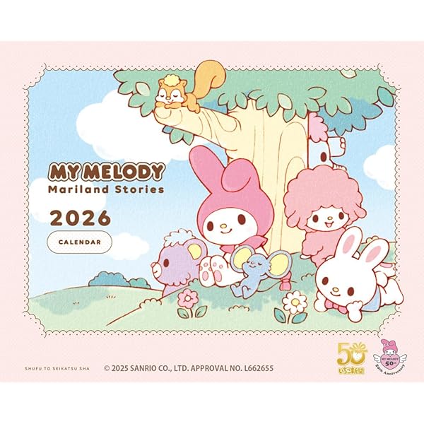 2026 マイメロディMarilandStories 壁かけカレンダー ([カレンダー