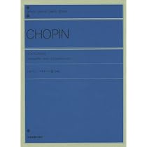 ショパン エチュード集 Op.10 & 25[全曲] (zen-on pocket piano