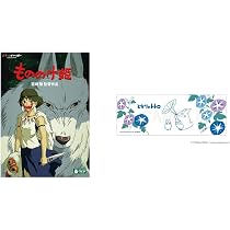 Amazon.co.jp: 【メーカー特典あり】もののけ姫[DVD](【特典