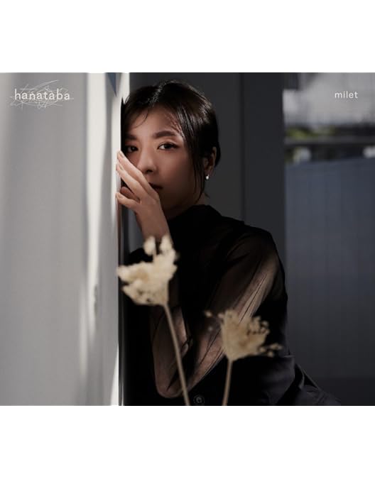 milet live at 日本武道館 ＜初回生産限定盤＞Blu-ray Amazon.co.jp: milet live at 日本武道館 (通常盤) (Blu-ray