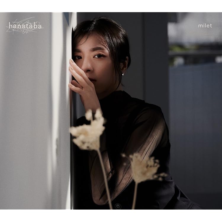 Amazon.co.jp: eyes(初回生産限定盤B)(DVD付): ミュージック