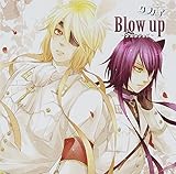 �h���}CD �N���m�A -Blow up-