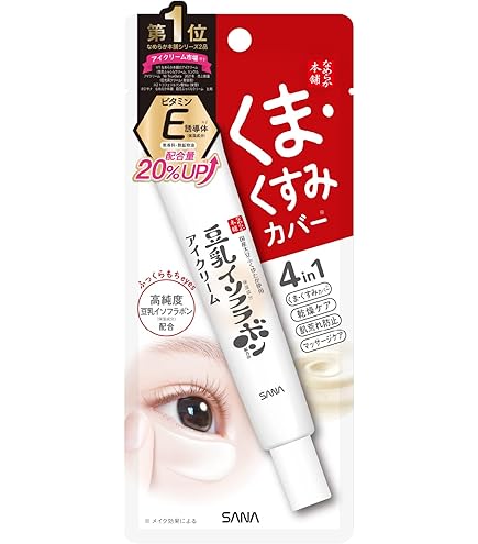 Amazon.co.jp: ロッシモイスト馬油 エイド アイクリーム 20g (目元