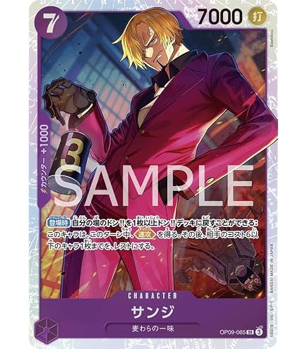 Amazon.co.jp: ワンピースカードゲーム OP09-076 ロロノア・ゾロ R 