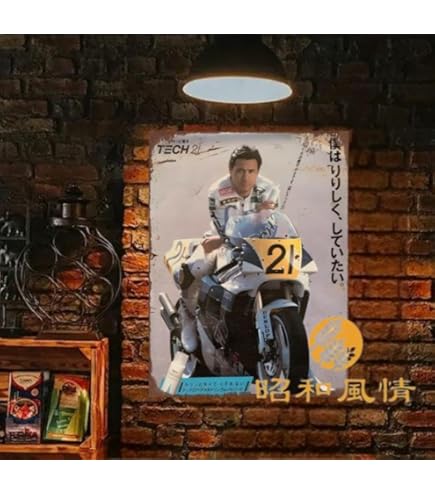 Amazon.co.jp: ラスト1 松田優作 70年代 B2(約73×52㎝) ポスター TOWER