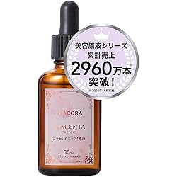 新品未開封　フラコラ　プロテオグリカン原液 30ml Amazon.co.jp: プロテオグリカン原液 美容液 30mL (1本) コラーゲン