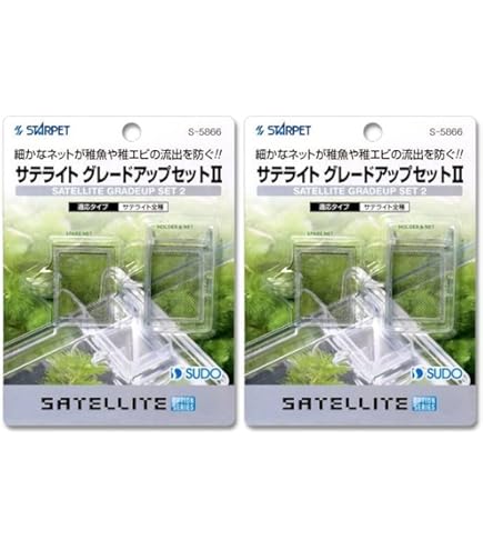 Amazon | スドー サテライトL用 仕切板 | SUDO(スドー) | 繁殖用タンク
