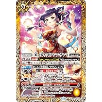 Amazon.co.jp: バトルスピリッツ ［ずっと一緒に］ゼクシア・テンマ