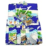 モスリン 一つ身着物 -14- 男の子 初着 祝着 一つ身 友禅 産着 ウール 日本製 羊毛 1歳 紺色 兜 鯉