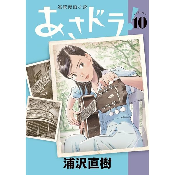 Amazon.co.jp: アントニオ猪木デビュー60周年記念Blu-ray BOX