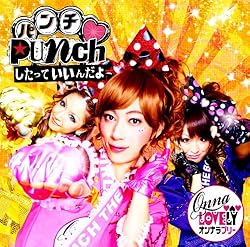 ダルさんとメイと村上健志 だるだるダーリン 歌詞ナビ