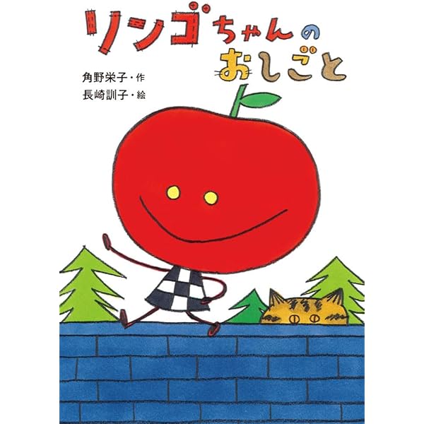 りんごちゃん様2枚 りんご. 様 りんご様 りんご・専用【シ2×3】 りんご様 りんご様 ZX