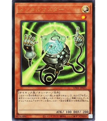Amazon.co.jp: UT01-JP001 古の秘儀 (日本語版 ウルトラレア) UTILITY
