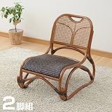 山善(YAMAZEN) スタッキングチェア 2脚セット GSTC-47(HB) ハニーブラウン