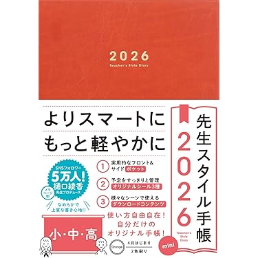 絵本等 ‥合計26冊➕おまけ1冊 Amazon.co.jp 最新リリース: undefined の新着ランキングです。