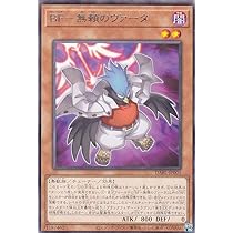 Amazon.co.jp: 遊戯王カード ブラックフェザー・アサルト