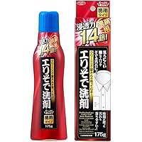 アイメディア(Aimedia) 液体 エリそで洗剤 浸透力1.4倍 175g 徳用 洗濯洗剤 クリーニング屋さん 業務用 部分洗い スティックタイプ 無香料