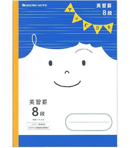 Amazon.co.jp: WN02-105 東海高校 高1～3 英語 教科書・テキスト