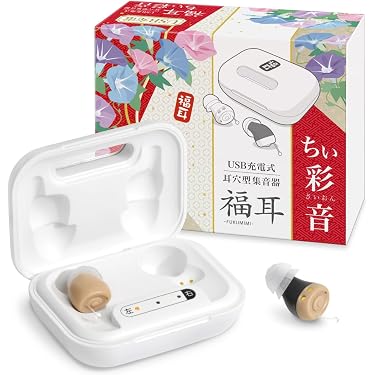 Amazon.co.jp 売れ筋ランキング: 集音器 の中で最も人気のある商品です