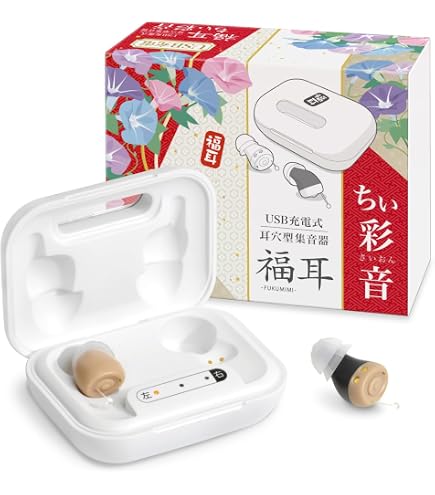 Amazon.co.jp: 【VGP 2026 SUMMER 金賞】きこエールPRO 集音器 しゅう