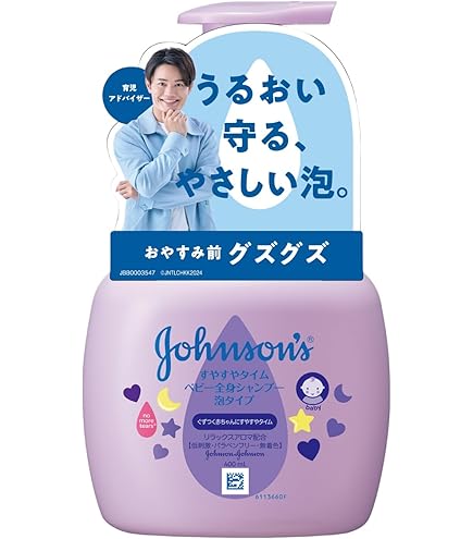 Amazon.co.jp: MINON(ミノン) ベビー全身シャンプー 泡タイプ 350mL