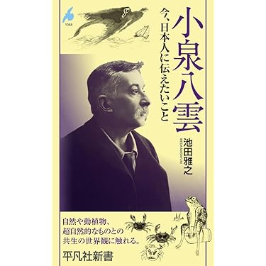 料理 別冊太陽 大型本 初版本❗美品❗希少❗ 綴じ込み附録つき 平凡社 Amazon.co.jp 売れ筋ランキング: undefined の中で最も人気の