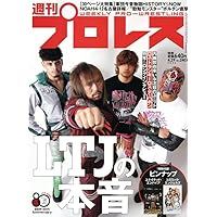 新日本プロレス　棚橋弘至　大パネル　2 週刊プロレス　最終価格 週刊プロレスNo.2392 (2026年1月21日号／1月7日発売) | 週刊プロレス