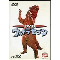 DVD ウルトラセブン Vol.12