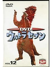 Amazon.co.jp: DVD ウルトラセブン Vol.10 : 特撮(映像), 特撮(映像): DVD
