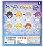 あんスタ みにコレ! 前髪クリップvol.5 UNDEAD Ra*bits 全8種セット フルコンプ コンプリートセット ガチャ カプセルトイ