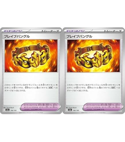 Amazon.co.jp: ポケモンカードゲーム SF 017/033 ふうせん ポケモンの