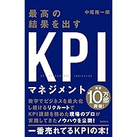 Lean Analytics スタートアップのためのデータ解析と活用法