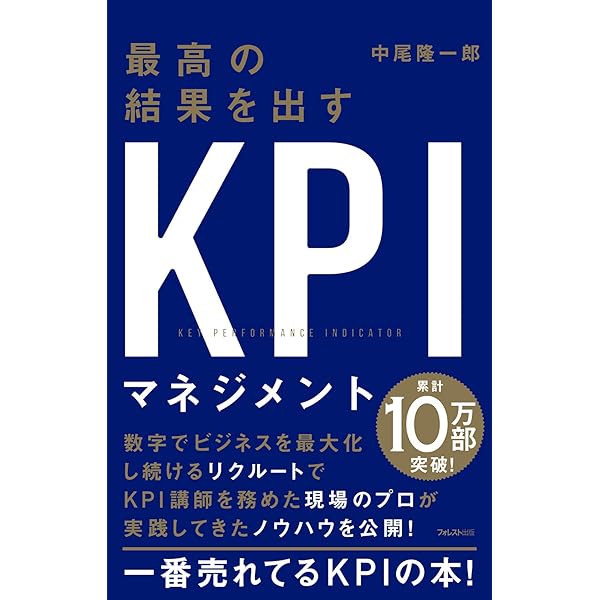 構想力の方法論 | 紺野 登, 野中郁次郎 |本 | 通販 | Amazon