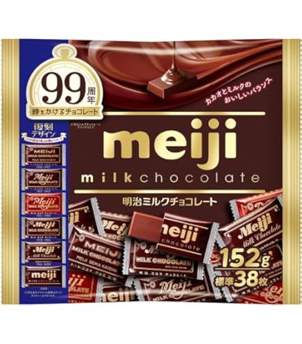 Amazon | 明治 ミルクチョコレート 152g 標準38枚 個包装 大容量 食べ