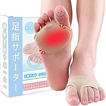 Amazon.co.jp: LIFHEA 足裏保護パッド 足裏サポート 足裏クッション 足