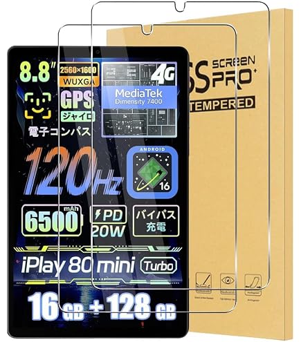 Amazon | 用 iPlay 80 mini Pro ガラスフィルム 保護フィルム 【日本