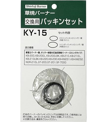 【ジャンク品】草焼バーナー 交換用 気化器セット GT-200 ※2400010458842 楽天市場】草焼バーナー交換用気化器 KY-01 気化器 予熱パイプ 火力 芝