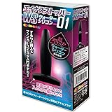 KISS-ME-LOVE エ●ナスストッパーWS 01(21-HM-942)