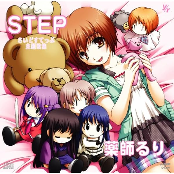 Amazon.co.jp: 「colorful life」 / 薬師るり : PCソフト