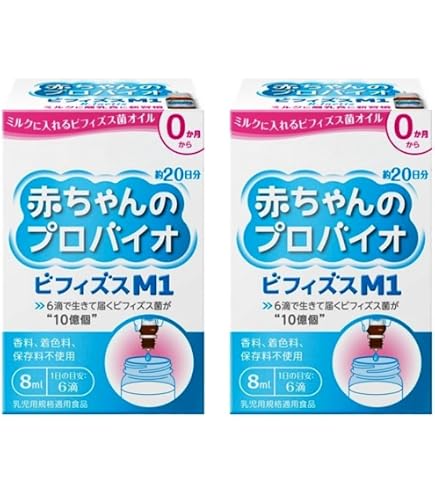 Amazon | ビーンスターク 赤ちゃんのプロバイオ ビフィズス M1 8ml × 2
