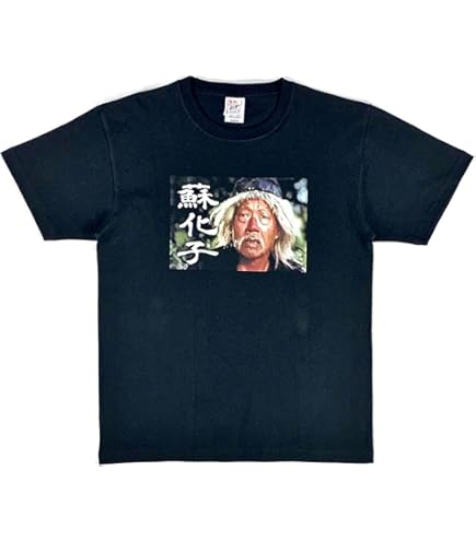 Amazon.co.jp: The Bonez Tシャツ Damaged Skate Tシャツ L