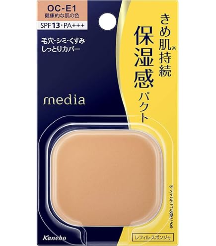 Amazon | カネボウ メディア モイストカバーパクト PO‐B1 | メディア