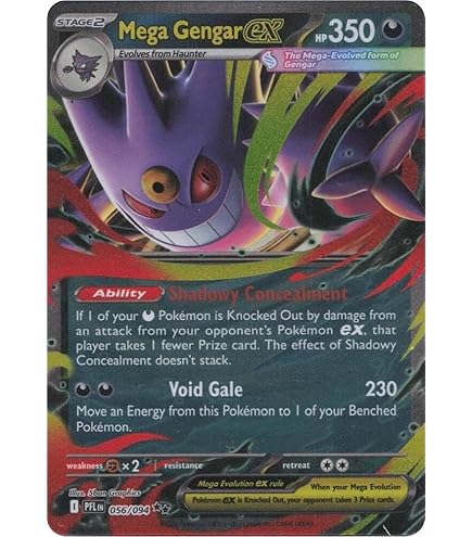 Pokémon - Varoom 206/197 - Obsidian Flames - Illustration Rare